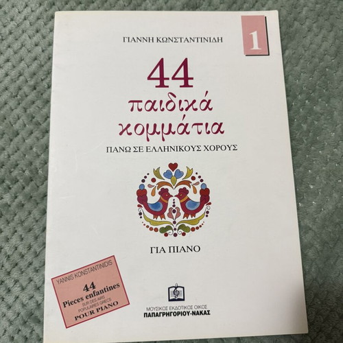 44 Pieces for Piano like new