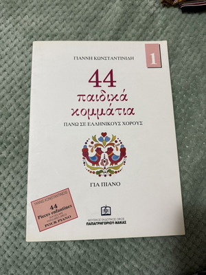 44 Pieces for Piano like new