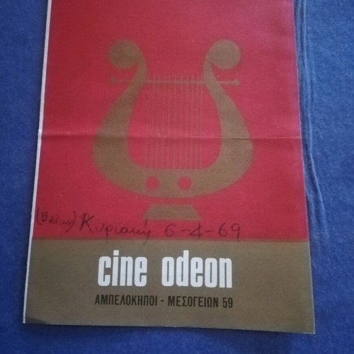 Cine Odeon promotional tri-fold leaflet 1969 used