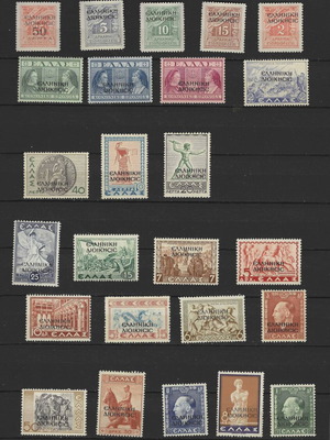 Σειρά γραμματοσήμων Ελληνικής Διοίκησης Βορείου Ηπείρου 1940 καινούργια, ασφράγιστη