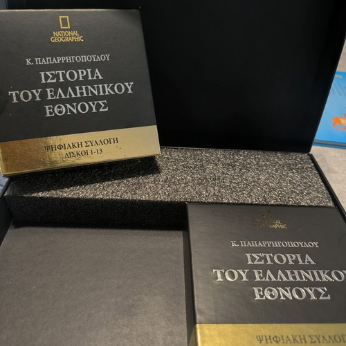 History of the Greek Nation National Geographic 26 volumes new