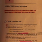 Introduction to Microcomputers and Operating Systems used Academic Textbook