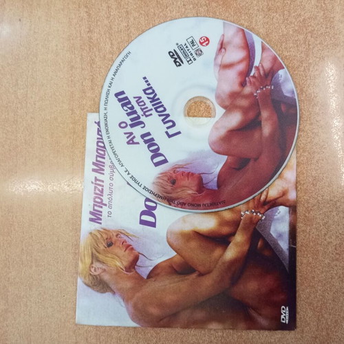 DVD If Don Juan Were a Woman like new, romantic with subtitles