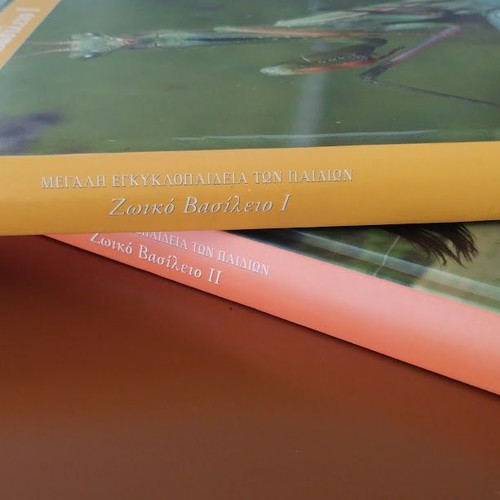 Children's Encyclopedia Megali Egkyklopaideia ton Paidion Animal Kingdom I & II new
