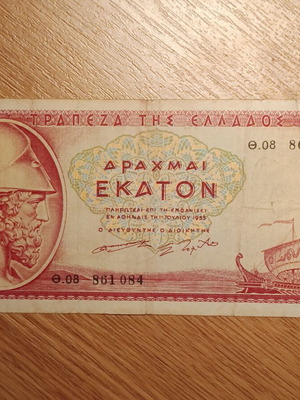 Χαρτονόμισμα 100 δραχμών 1955 μεταχειρισμένο σε πολύ καλή κατάσταση