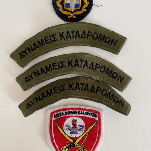 Military uniform patches, pack of 5, special forces, national emblem