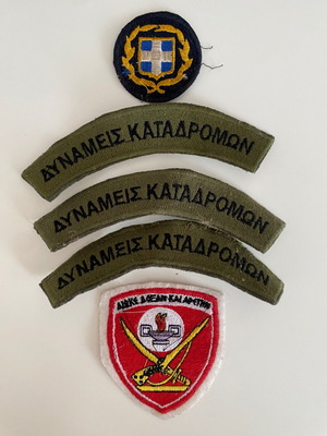 Military uniform patches, pack of 5, special forces, national emblem