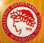 Σήμα Ολυμπιακού 3D καινούργιο, διάμετρος 17cm