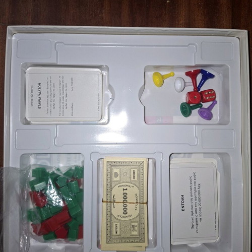 Travel Monopoly with Drachmas 1993 like new