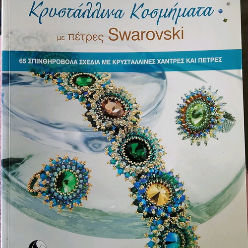 Creating Crystal Jewelry with Swarovski Stones used