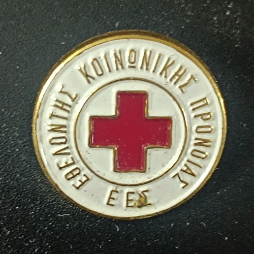 Greek Red Cross Pin like new