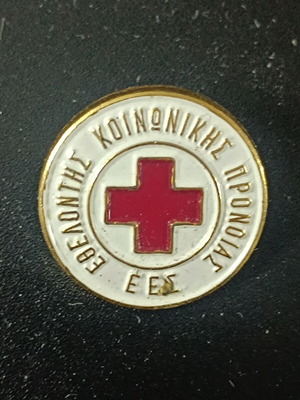 Greek Red Cross Pin like new