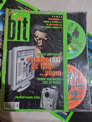 Bit magazine collection 1999-2000 like new, 28 issues with original CDs