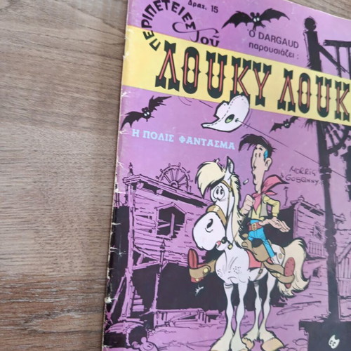 Lucky Luke 21 Drachmas 15 The Ghost Town comic used