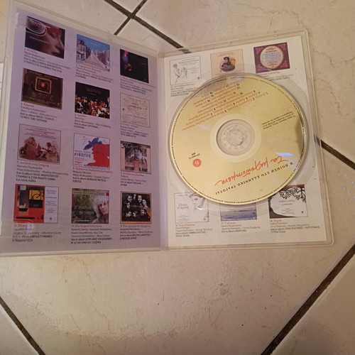 Collectible CDs like new, set of 4