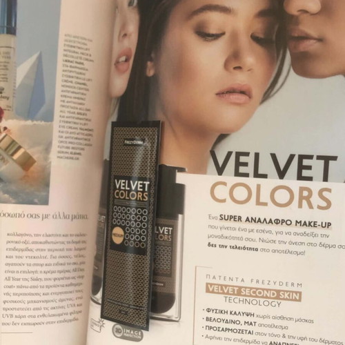 Vogue Greece Issue 60 December 2024 like new, includes cosmetic samples