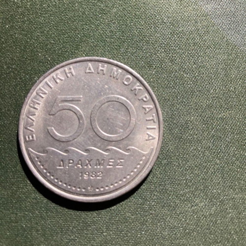 50 Drachmae 1982 Solon used