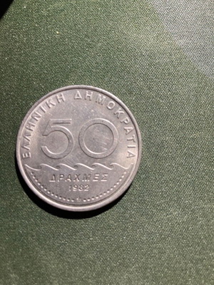 50 Drachmae 1982 Solon used
