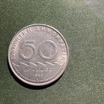 50 Drachmae 1982 Solon used
