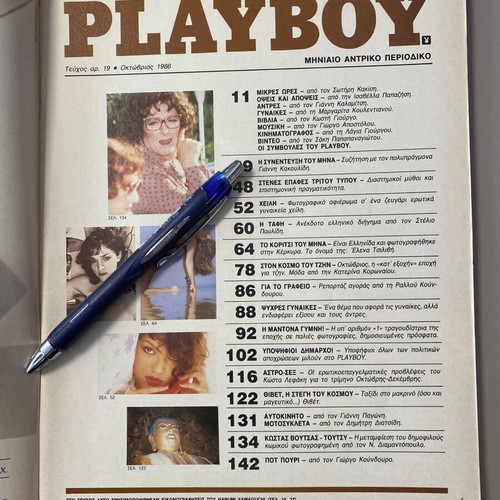Playboy magazine October 1986 issue 19