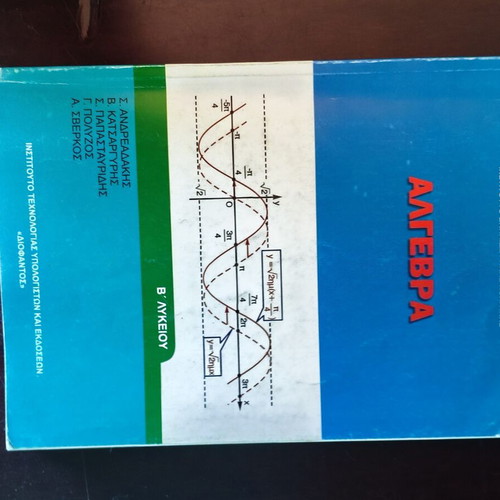 School textbooks for 2nd grade lyceum new, pack of 17