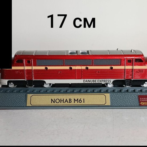 Collector's model locomotives like new, set of German, Swiss and NOHAB M61