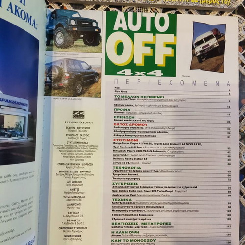 Auto Off 4x4 vintage car magazines, pack of 4 issues