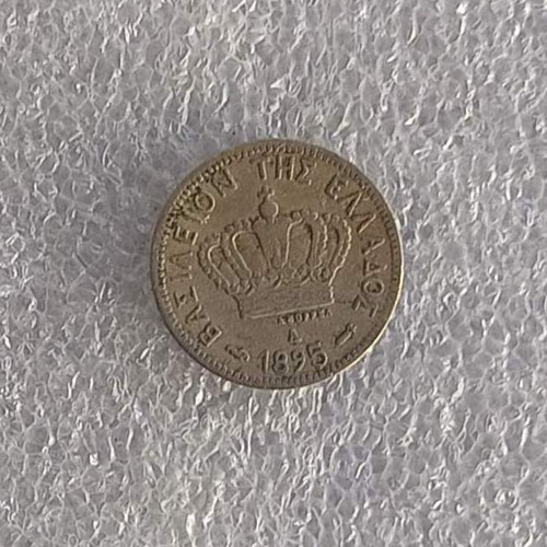 Greece 5 Lepta Cupronickel Coin 1895