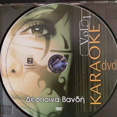 Despina Vandi Best Of 2CD and karaoke DVD like new