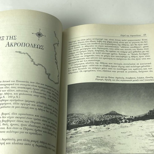 Secret Athens & Attica 7th Edition rare book by Ioannis Th. Giannopoulos used