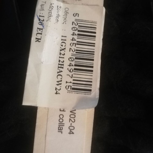 Wool collar with leather detail brand new