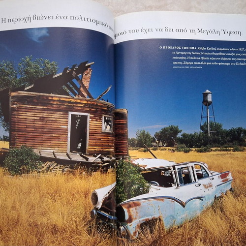 National Geographic May 2004 magazine, Europe's big challenge