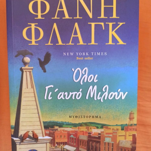 Various books used, collection D