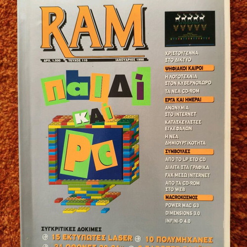 RAM magazine issue 110 January 1998 used