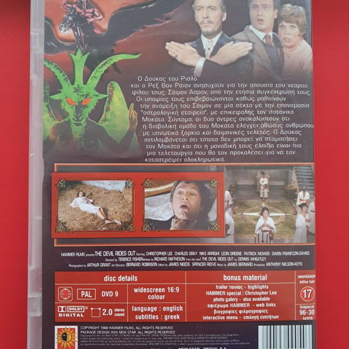 The Devil Rides Out DVD like new with Greek subtitles