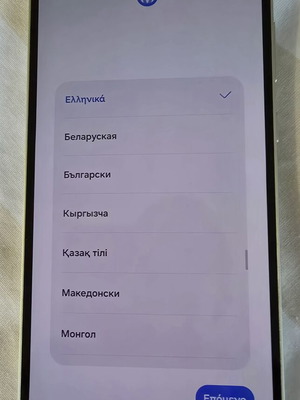 Samsung Galaxy A55 5G Dual Sim like new, 128GB, yellow