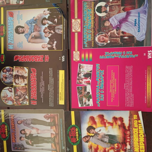 VHS Covers pack of 10, new