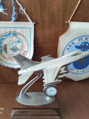 Λαβαράκια πολεμικής αεροπορίας και F16 μεταχειρισμένα, μεταλλικά με ρολόι