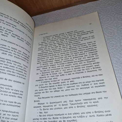 Book Without Family by Hector Malo like new