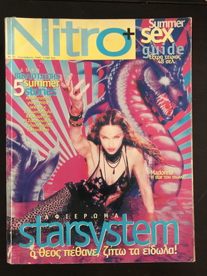 Nitro Madonna 1999 μεταχειρισμένο, 250 σελίδες