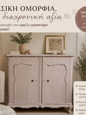 Retro style buffet used with light purple patina