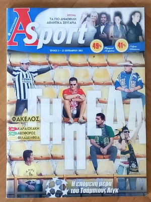 A Sport Special Edition Afternoon 22-9-2003 used
