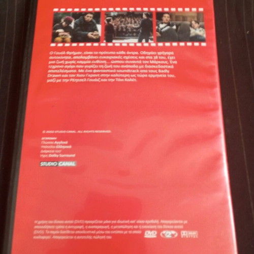 About a boy DVD like new