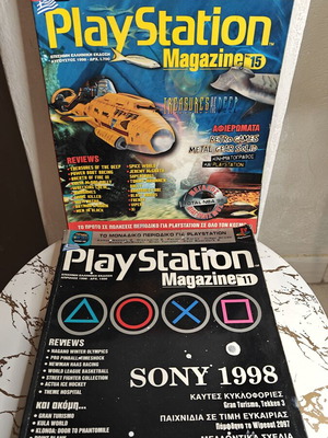PlayStation 1 Magazine pack of 2 used issues 1998