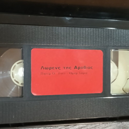 Lawrence of Arabia VHS used with Greek subtitles