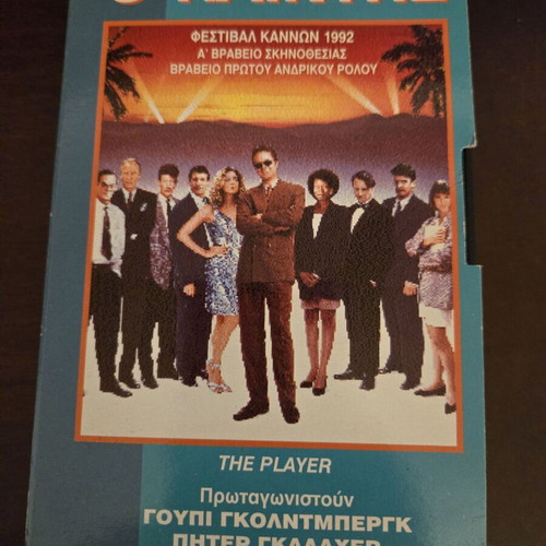 VHS The Player used, comedy thriller with subtitles