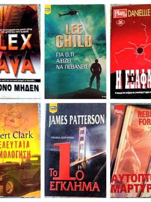 Detective books used, pack of 17 excellent