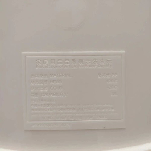 Baby Bathtub like new, beige with anti-slip surface and drain plug