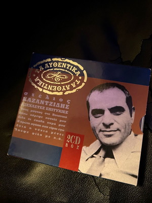 Stellios Kazantzidis Ta Authentika 2CD like new, laiko