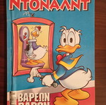 Donald comic issue 148 used